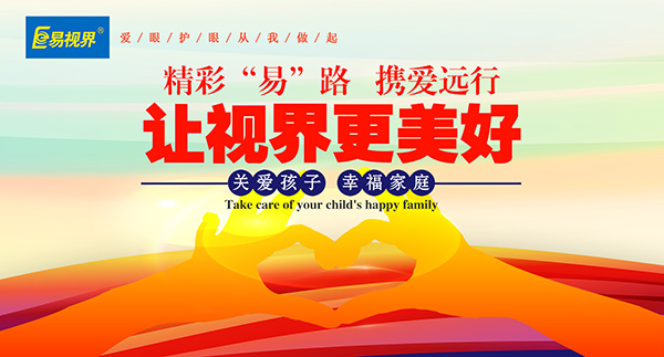 從“透支健康，儲(chǔ)蓄金錢”轉(zhuǎn)變?yōu)?ldquo;預(yù)支金錢，積累健康”
