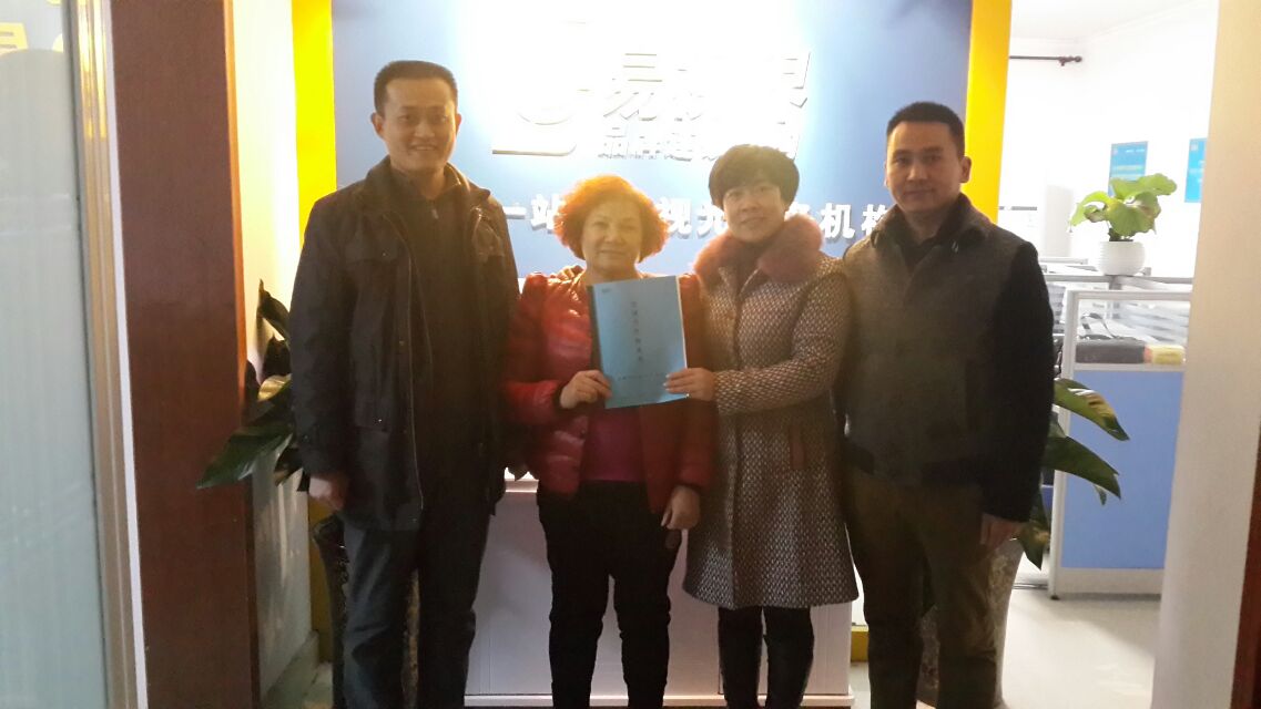 五愛小學店