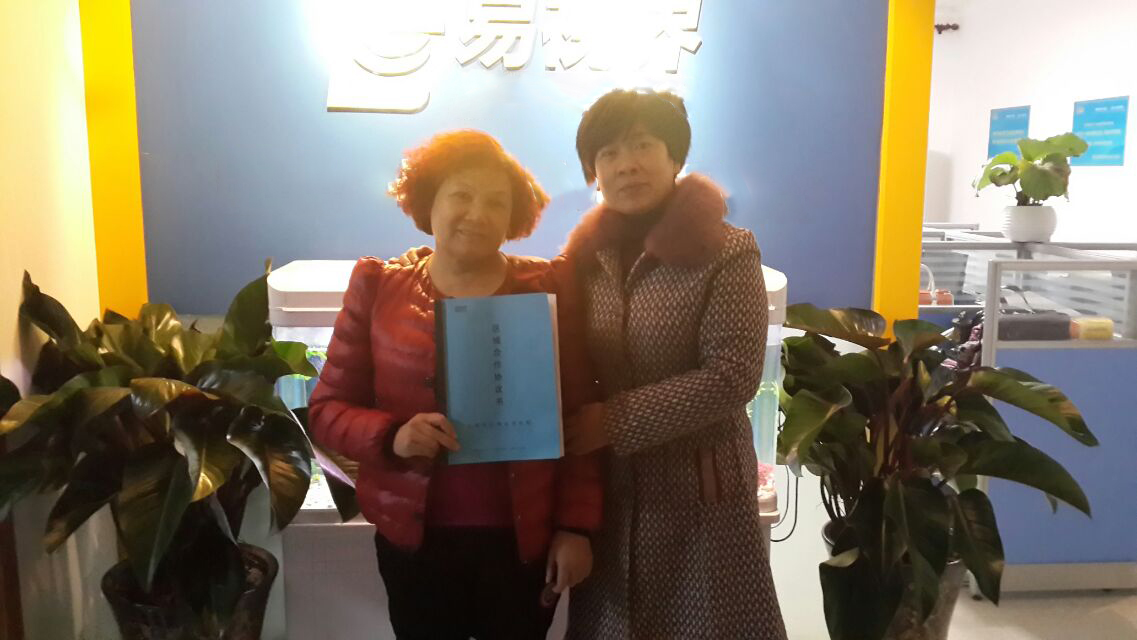 五愛小學店