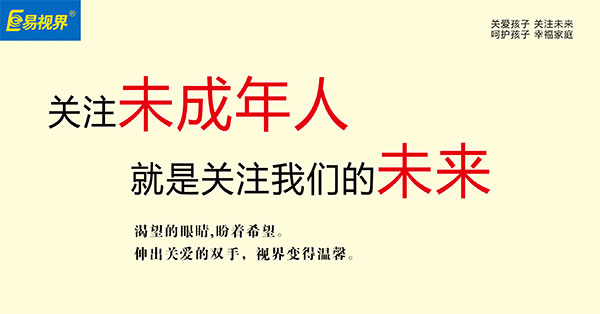 假性近視患者如何通過自我調(diào)節(jié)來促進近視的恢復-易視界