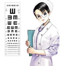 近視預防