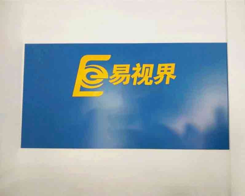 熱烈慶祝易視界濟(jì)南2店裝修即將完畢！