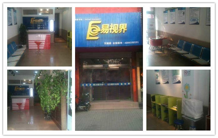 熱烈慶祝易視界平度店裝修完畢，近期開業(yè)！