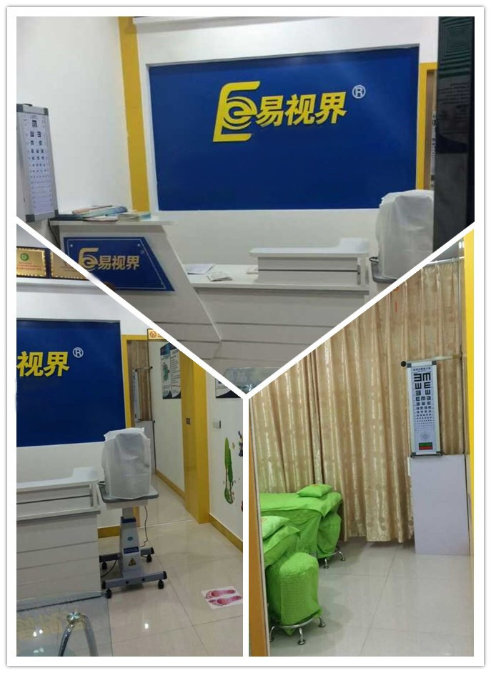 熱烈慶祝易視界長(zhǎng)葛店裝修完畢，即將開(kāi)業(yè)！