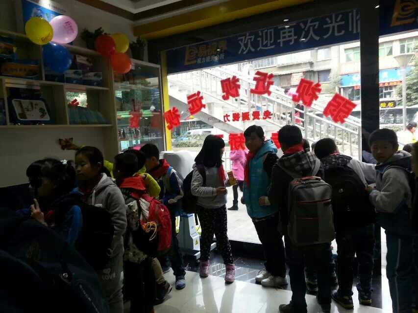 易視界萬里小學店
