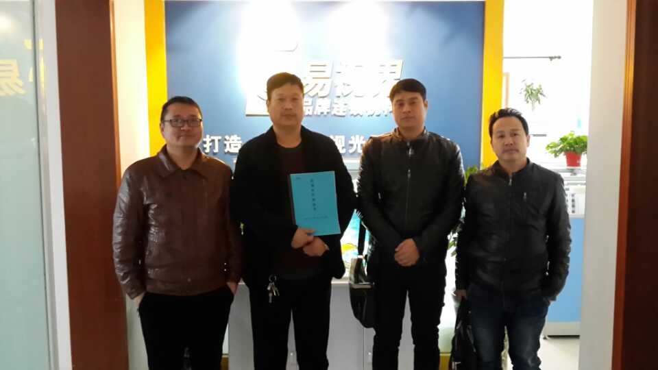 熱烈慶祝易視界鶴壁旗艦店簽約成功?。?!
