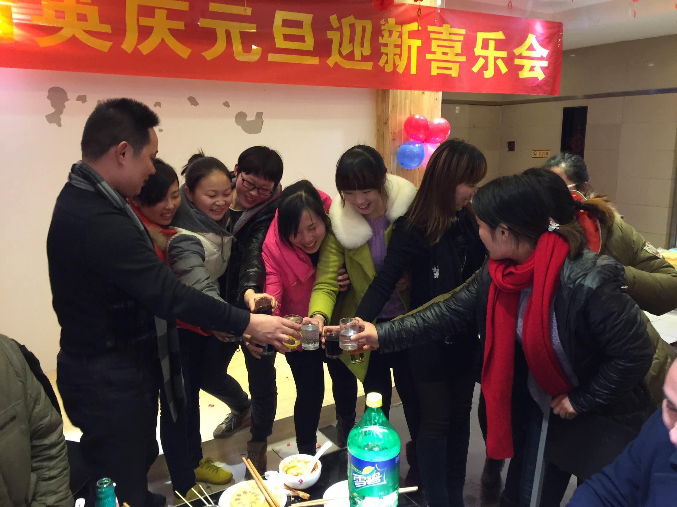 易視界精英歡樂(lè)元旦喜迎2015