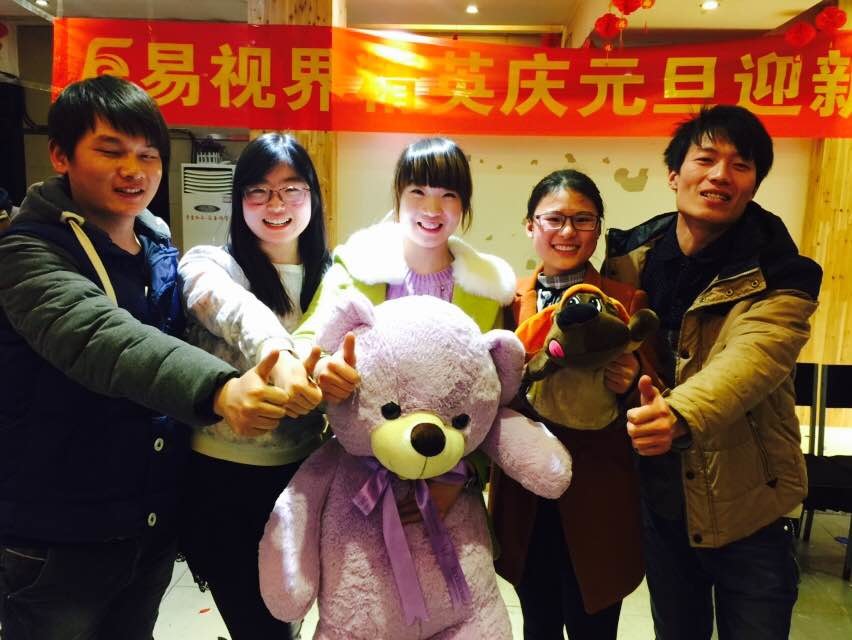 易視界精英歡樂(lè)元旦喜迎2015