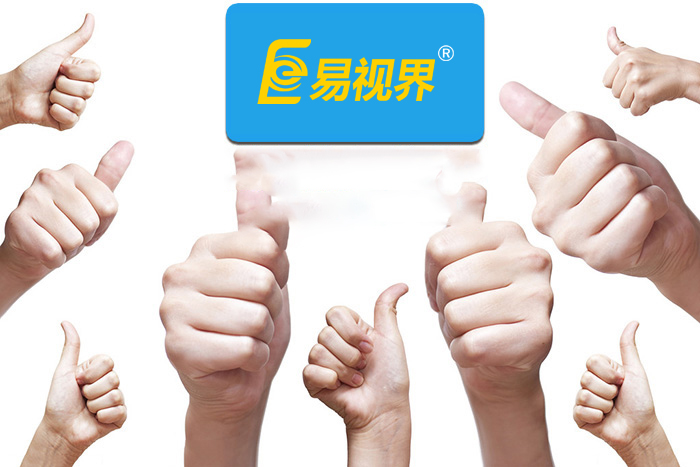 易視界效果好不好？