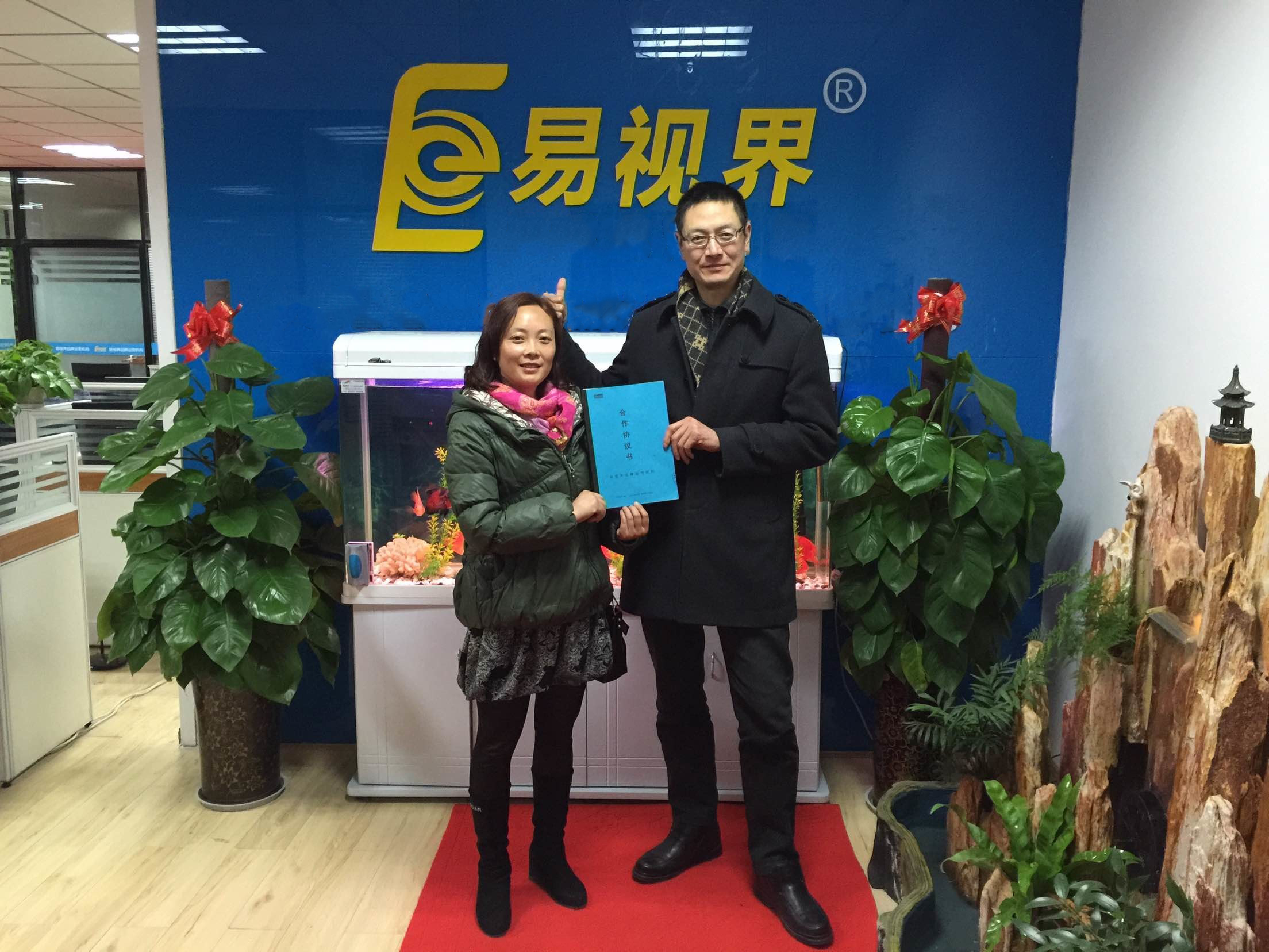 熱烈慶祝易視界成都店簽約?。?！