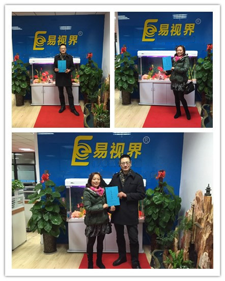 熱烈慶祝易視界成都店簽約?。?！