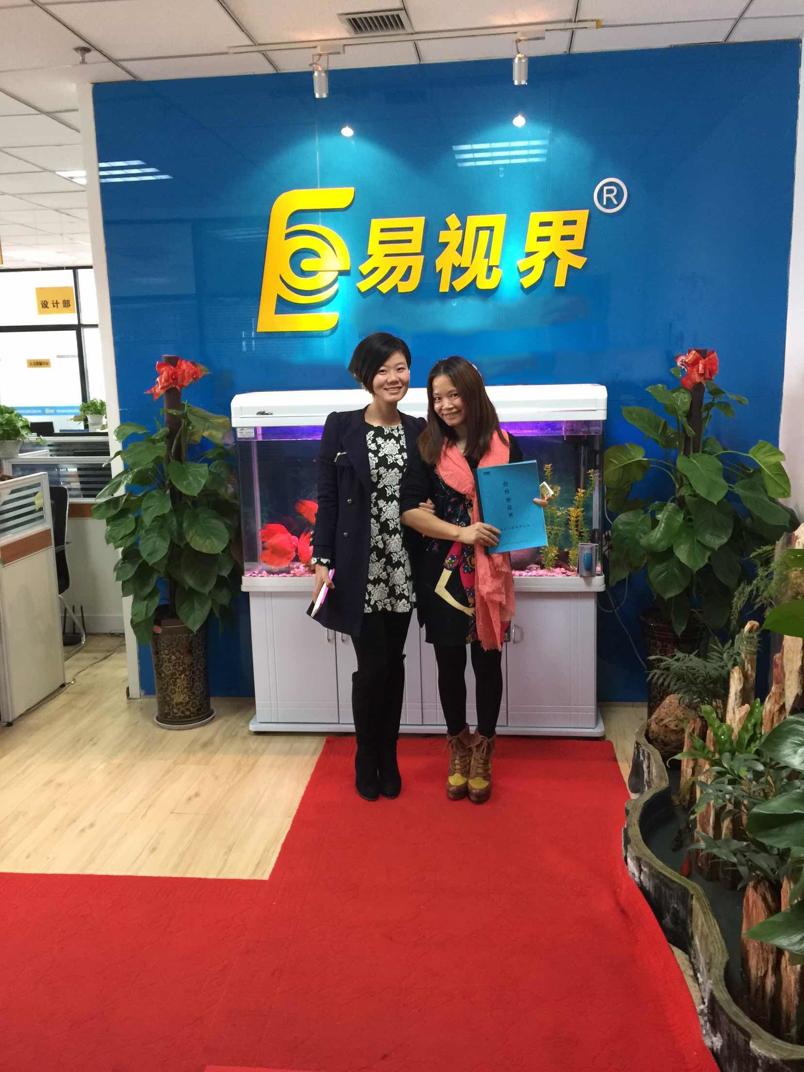 熱烈慶祝易視界廣州店簽約成功！