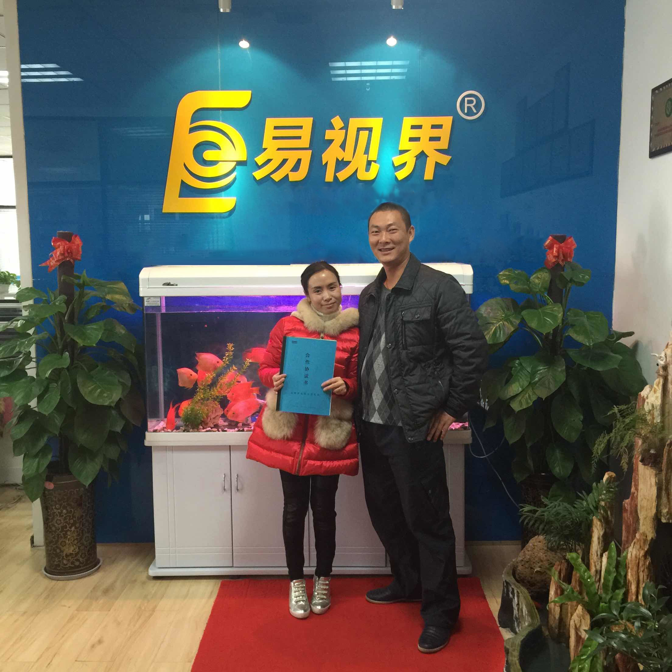 熱烈祝賀易視界廣西北海店簽約成功！