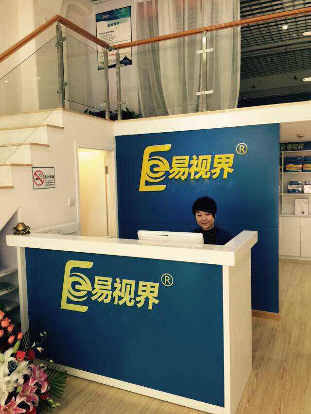熱烈祝賀易視界上海旗艦店—浦東3店今天試營(yíng)業(yè)！