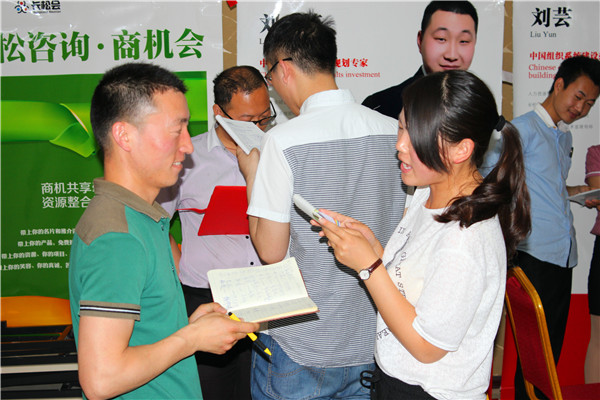 易視界伙伴們現(xiàn)場進(jìn)行互動