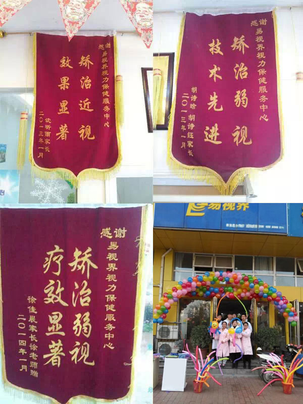 易視界的外界評(píng)價(jià)好嗎？