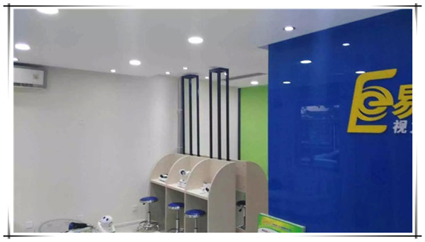 易視界青島一店，二店同時啟動裝修
