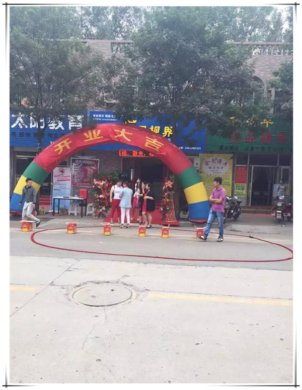 易視界省實驗小學店