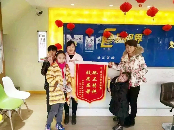 易視界實(shí)驗(yàn)店收到家長(zhǎng)送來的錦旗