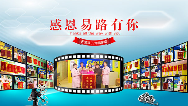 易視界視力提升中心 護眼從補充維生素開始