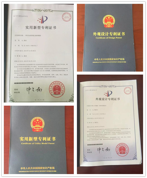 易視界再獲得兩項(xiàng)新專利