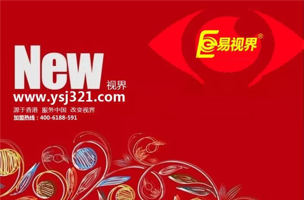 近視人群視力防護方法