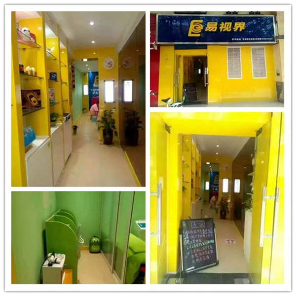 易視界伊河店升級(jí)完畢開(kāi)始營(yíng)業(yè)