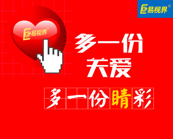 五種超簡(jiǎn)便的方法養(yǎng)睛明目