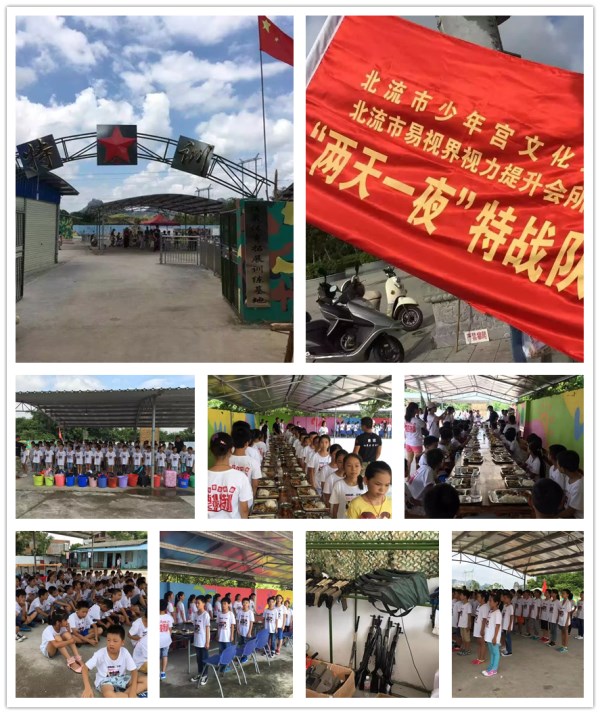易視界文化宮店“兩天一夜”特訓(xùn)營(yíng)開營(yíng)了