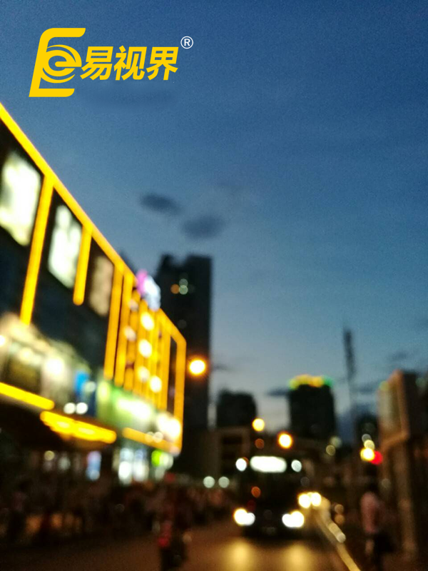 你的視界還清晰嗎？