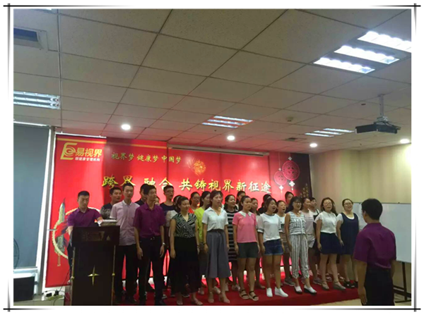 易視界九月啟動(dòng)大會(huì)，夢(mèng)想疊加尊嚴(yán)致青春