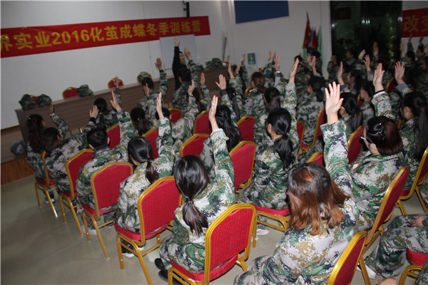 在這里，他們即將開啟不一樣的生命旅途