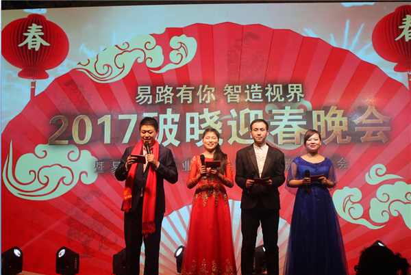 狂歡是今天的主旋律，我們的晚會正式開始啦！