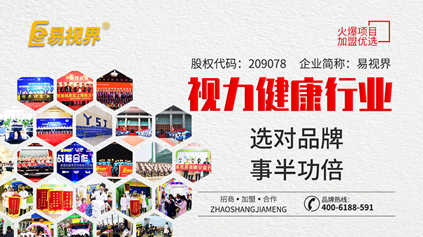 父母高度近視會(huì)遺傳給孩子嗎？