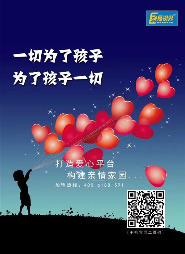 易視界為您講解緩解眼睛干澀的水果有哪些？