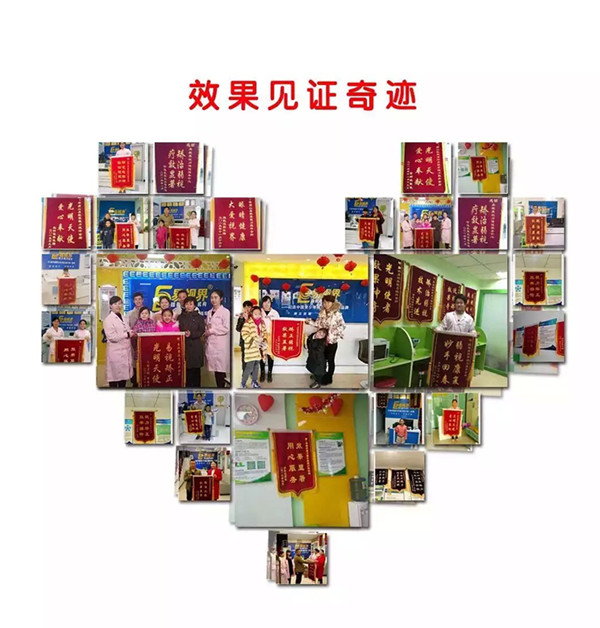 易視界矯正弱視怎么樣？事實說話效果贊