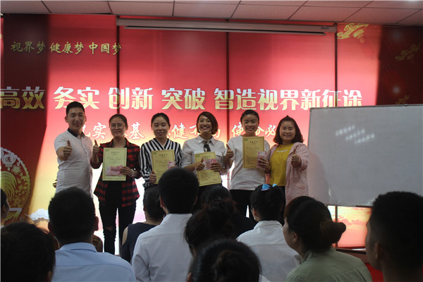 易視界實(shí)業(yè)4月嘉獎(jiǎng)會(huì)暨5月啟動(dòng)大會(huì)圓滿(mǎn)結(jié)束