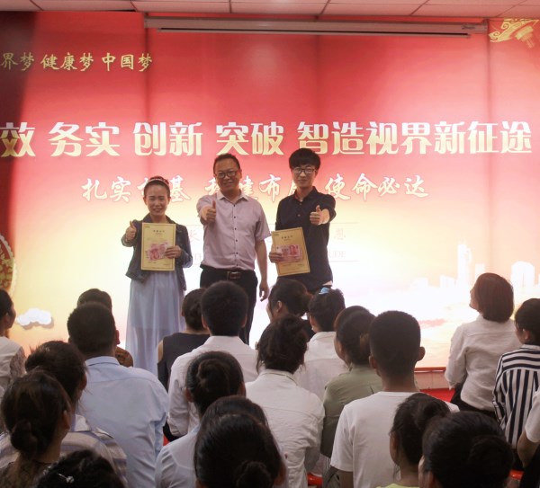 表現(xiàn)優(yōu)秀的伙伴上臺領(lǐng)獎