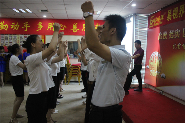 易視界激情的團隊風采展示，大家可以感受下