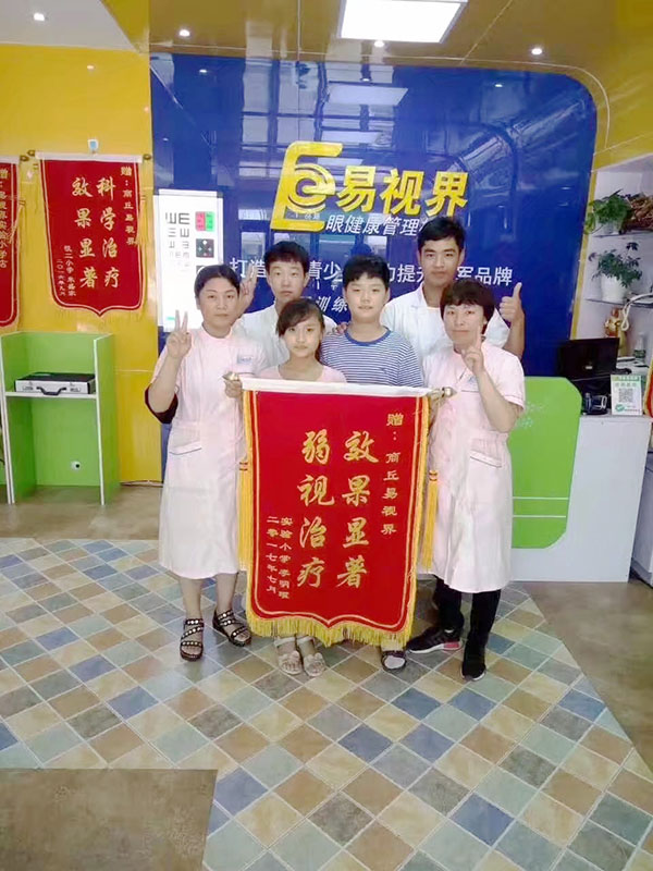 易視界防護之星李明璞