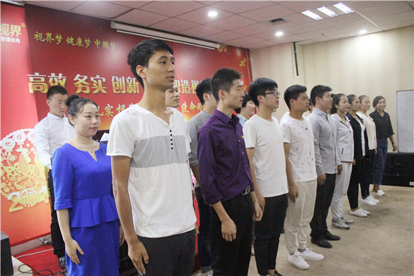 易視界精彩的團隊風(fēng)采展示