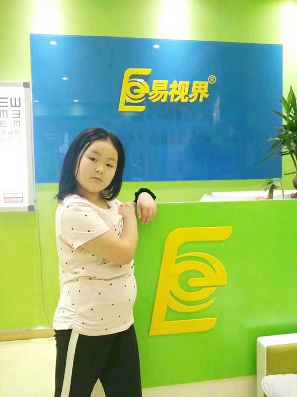 易視界關愛孩子視力健康 易視界人一直在行動