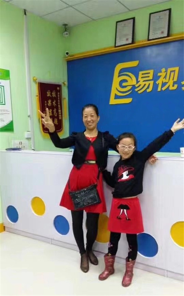 易視界弱視防護之星思宇