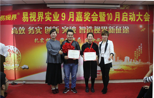 優(yōu)秀管理獎獲得者：史雅瓊、王少平