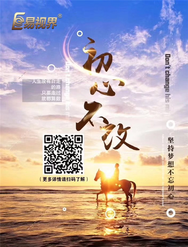 哪些青菜可以預防近視眼