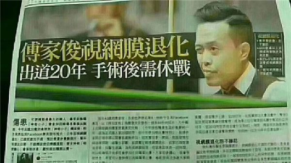 愛(ài)眼睛，預(yù)防比治療更重要