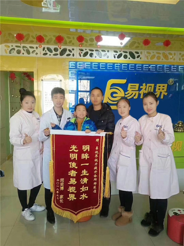 孩子提升效果好，家長(zhǎng)送來(lái)錦旗表示感謝