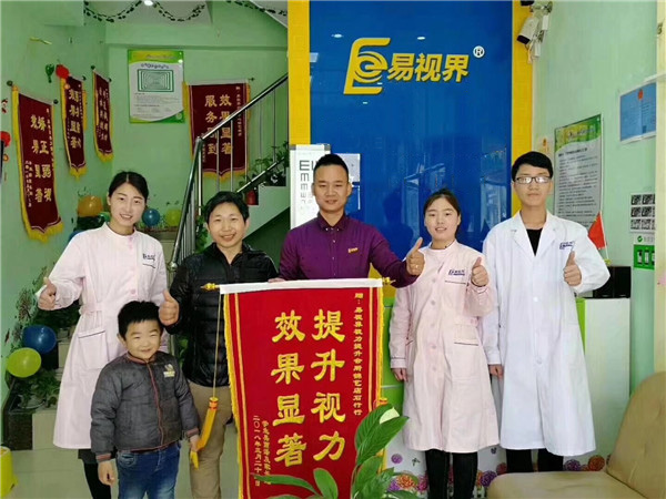 提升視力效果好 家長(zhǎng)送來(lái)錦旗表感謝