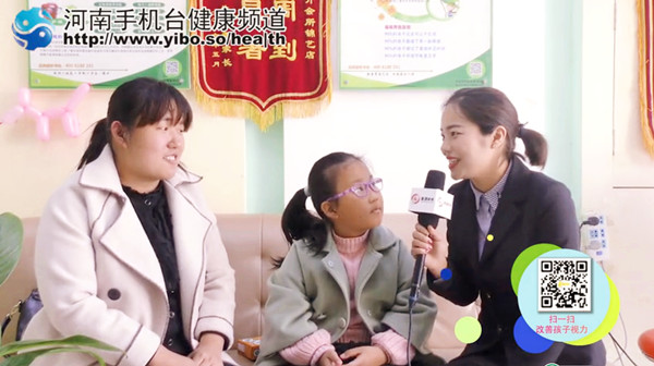 易視界提升效果怎么樣？《生活觀點(diǎn)》為您來(lái)揭曉