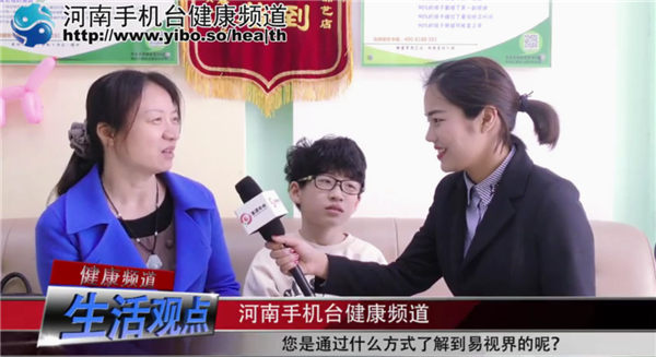 易視界弱視效果到底怎么樣？小朋友在易視界矯正弱視完全防護(hù)
